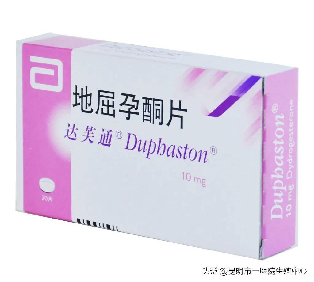 囊胚移植前孕酮多少可以移植,移植前孕酮0.3可以移植吗