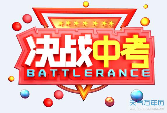 中考英语按要求完成句子带答案,2020版中考英语专项训练完整