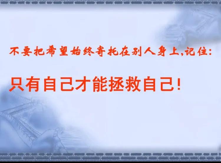 如何战胜孤独感,女人如何战胜孤独