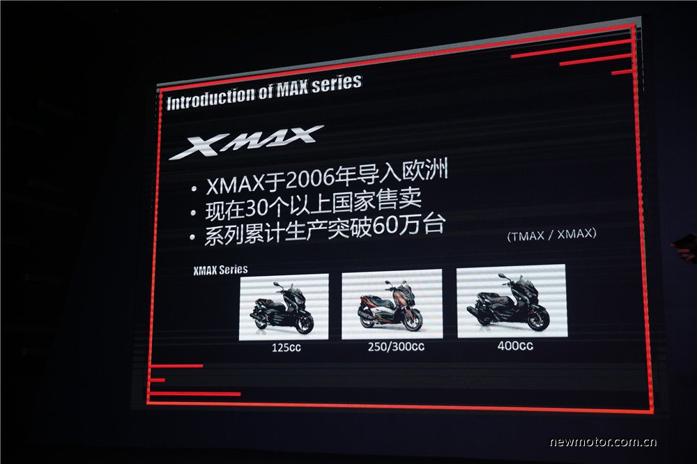 最新款xmax300雅马哈,xmax300雅马哈最新款
