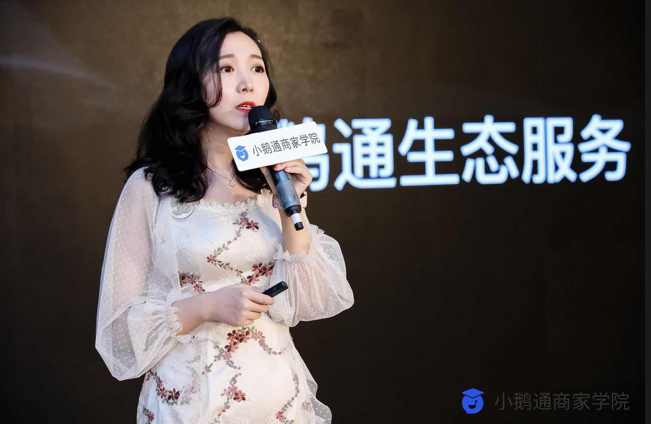 小鹅通的用户群体和盈利模式,小鹅通盈利模式