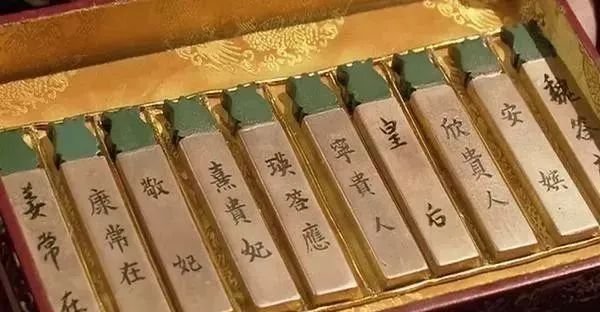 BBC说：中国古代帝王15晚要临幸121人。皇帝真的那么累吗？