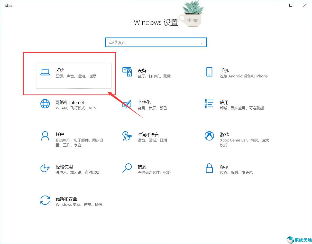 win10黄屏的两种解决办法,win10操作系统在运行时出现黄屏