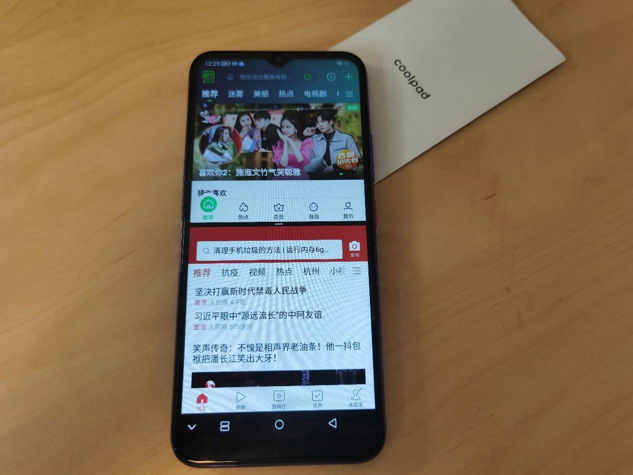 酷派cool10真的好用吗,酷派cool10手机屏幕分辨率