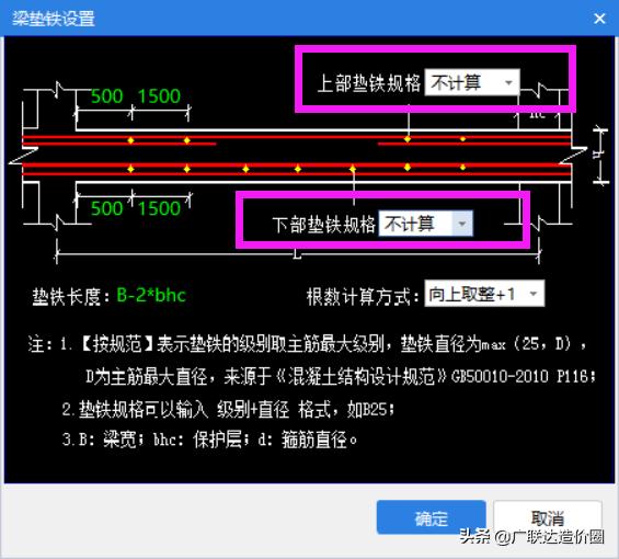 避免计算错误和审题错误,如何避免算错数粗心