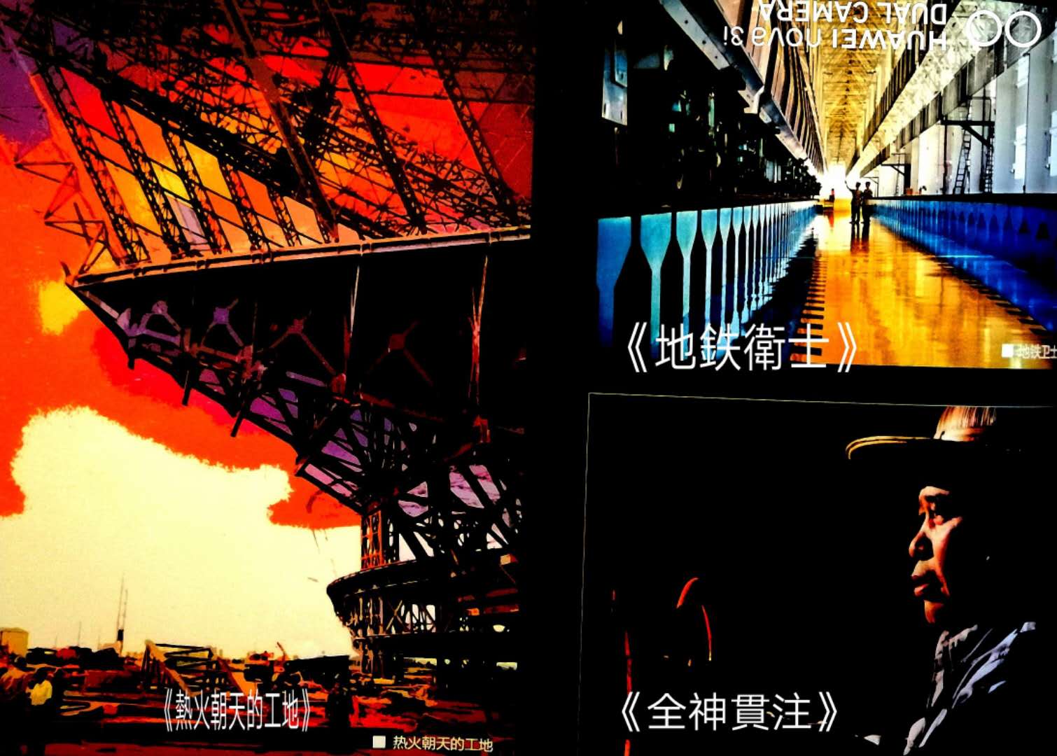 陈世豪摄影集《心弦》部分作品分享