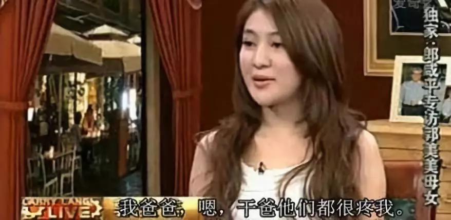 “炫富网红”郭美美出狱后获刑,郭美美出狱后现状