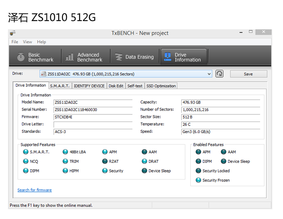SATA2.5寸消费级SSD，泽石ZS1010系列固态硬盘测评