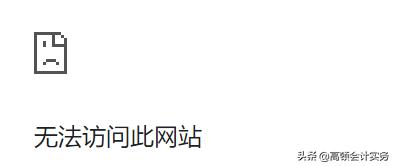 cpa成绩查询2023时间,上海cpa成绩查询