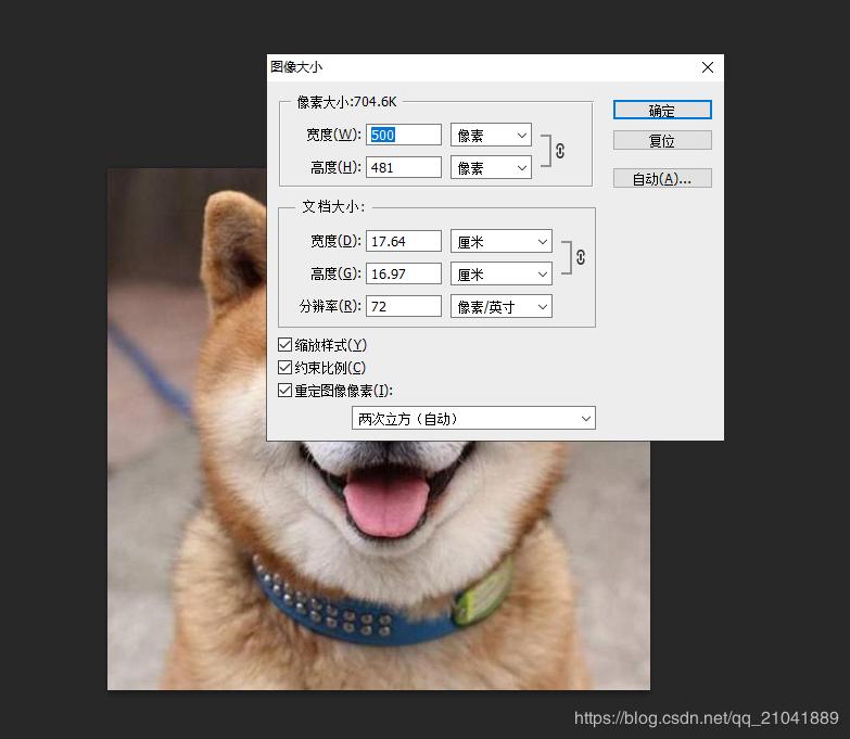 ps如何处理批量图片统一尺寸大小,ps怎么用鼠标滚轮调整图片大小