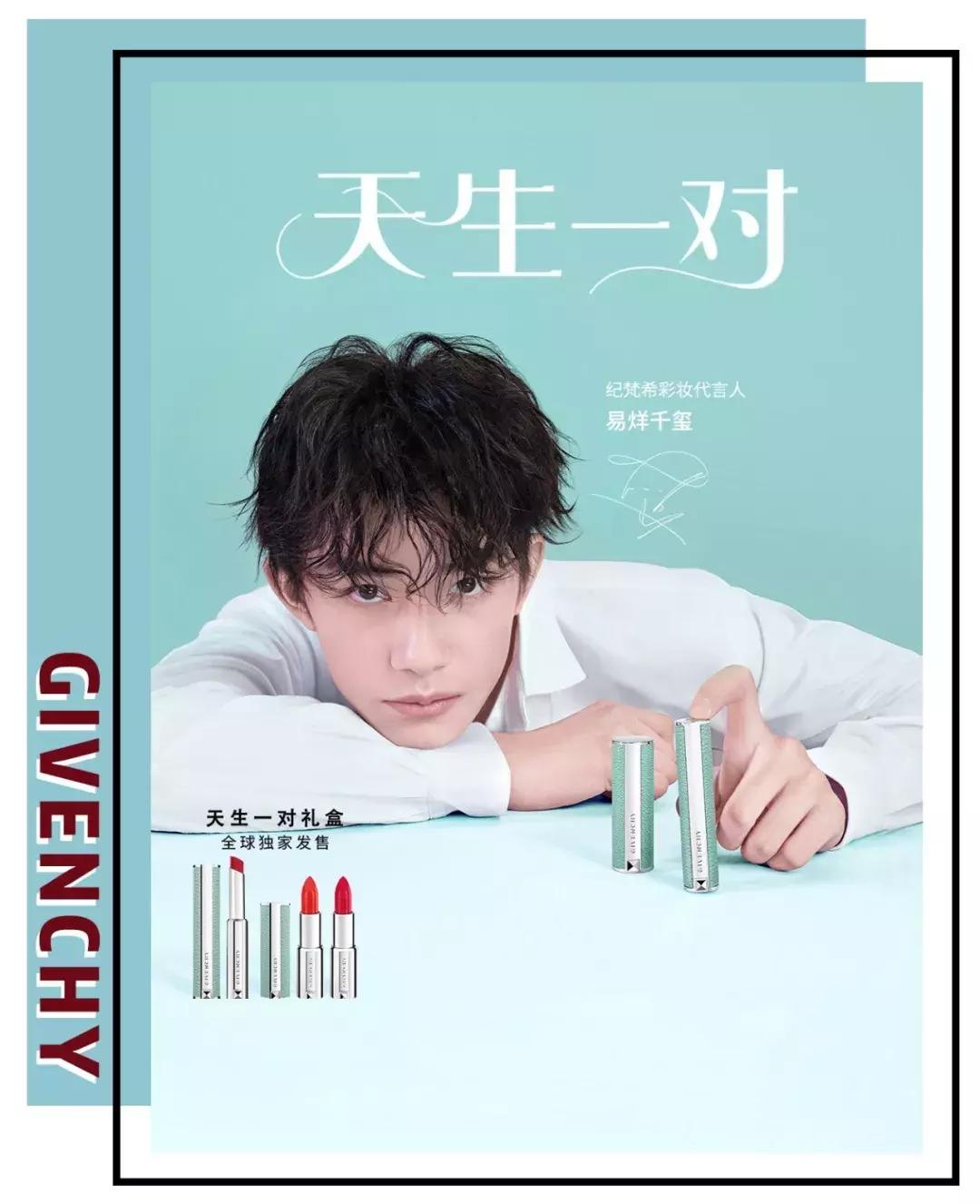 当红小鲜肉集合,当红小鲜肉