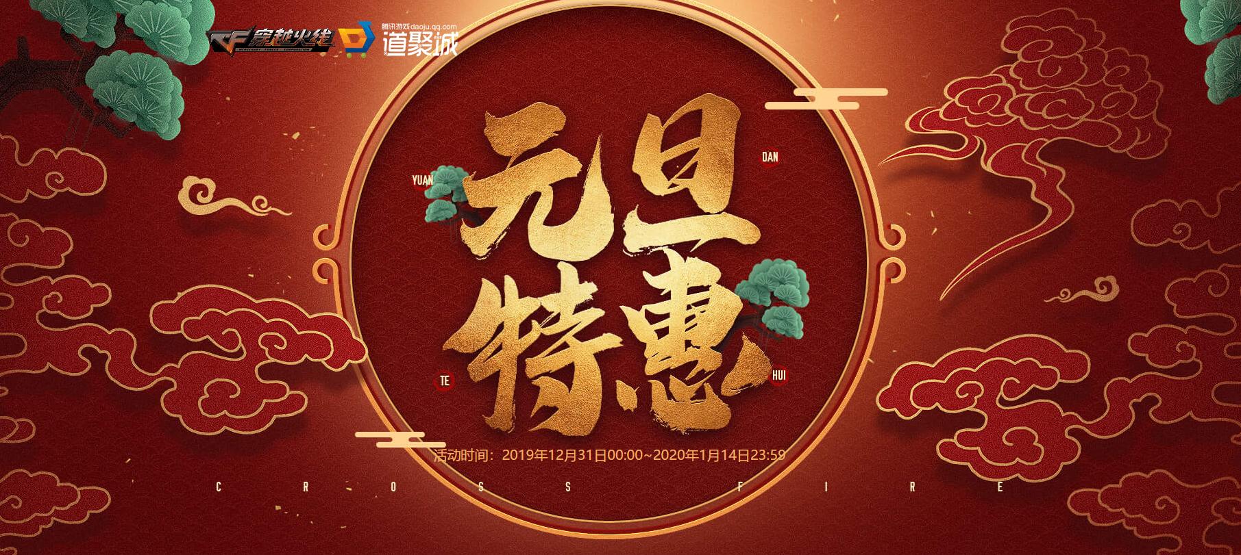 穿越火线端游策划爆料,穿越火线罕见骚操作