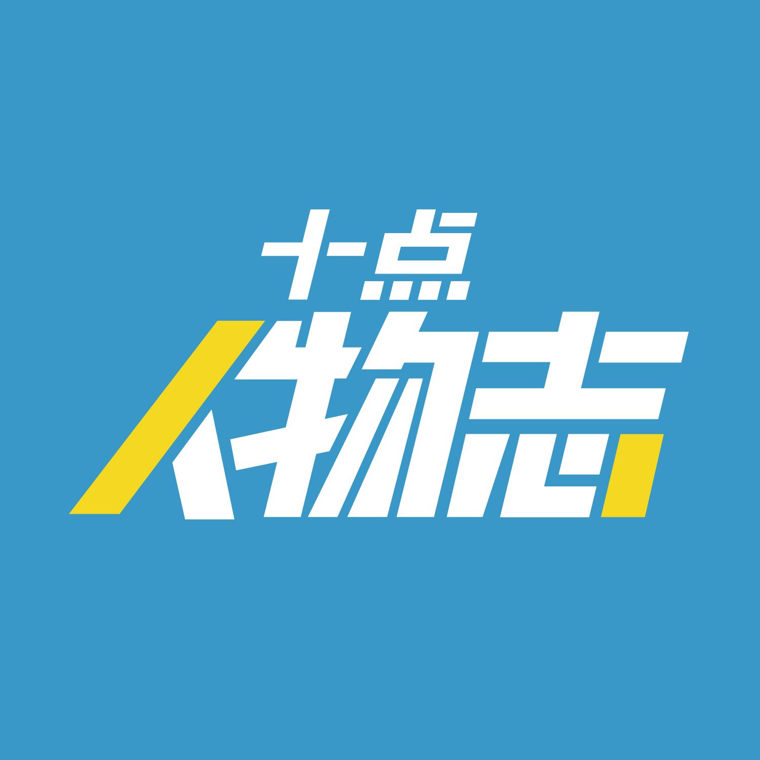 今天在网上看到一篇关于年轻人对性的需求写的很好,转发给大家