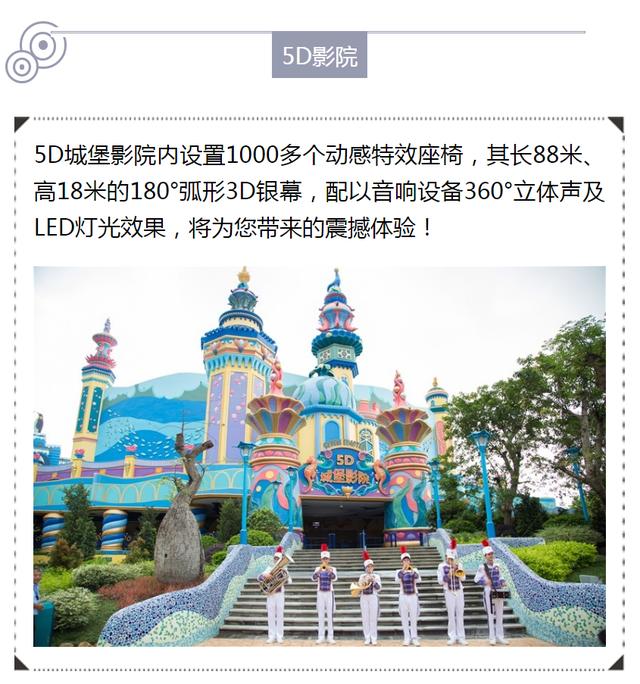 广州长隆1大1小亲子票大马戏,广州长隆珠海亲子游旅游攻略