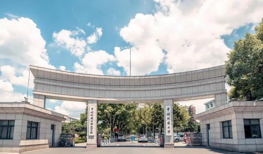 中国研究生院排名榜,全国研究生院校排行榜前十名名单