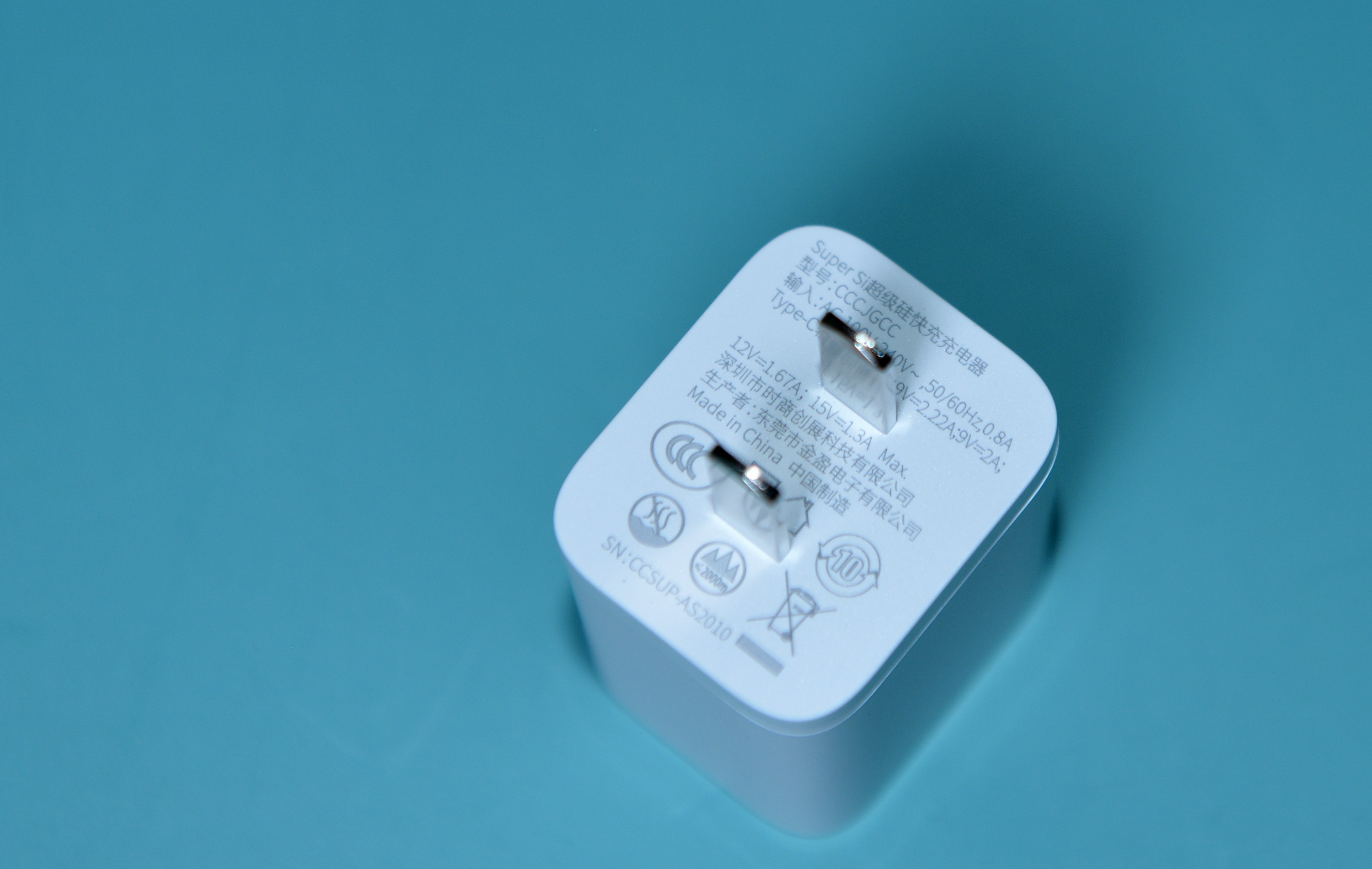 倍思supersi充电器测评,倍思supersi超级硅快充拆解