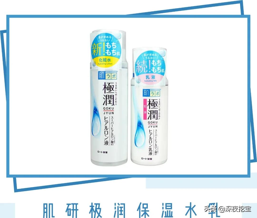 换季烂脸水乳,会烂脸的水乳