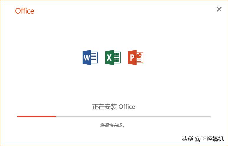 office2013-2019离线安装,microsoftoffice2010下载安装教程