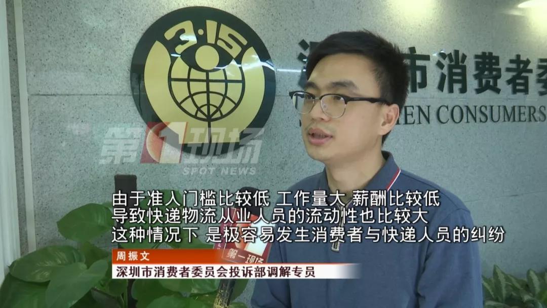 投诉快递员遭上门暴打后续,投诉快递员遭入室暴打