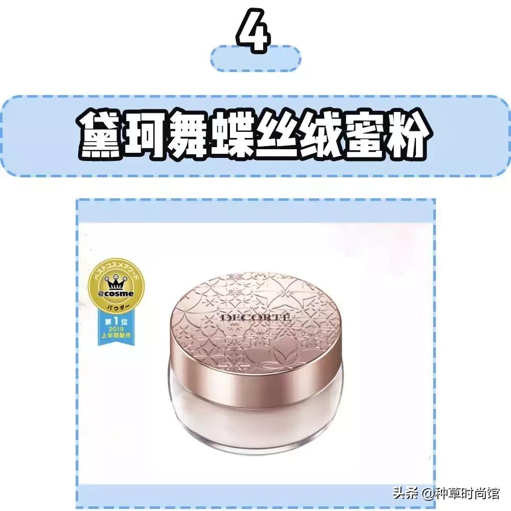 白名单出炉！这8款你绝对没用过