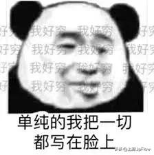 北京真实早餐,北京有没有早餐