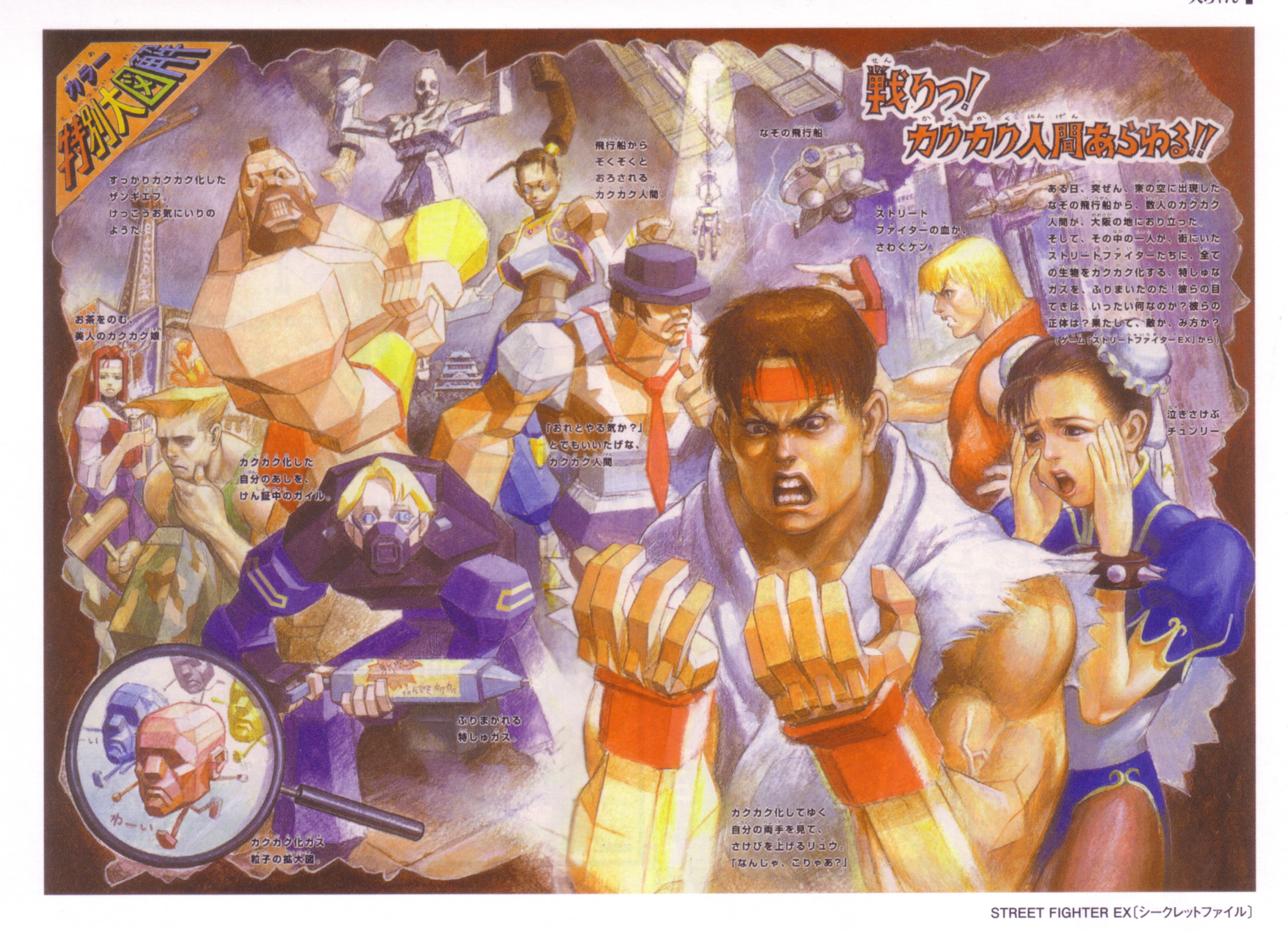 童年回忆游戏厅里的10大格斗游戏,很多年前的一款3d格斗游戏