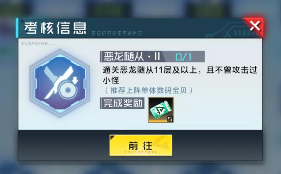 数码宝贝游戏知识点解说,数码宝贝游戏有哪些好玩的