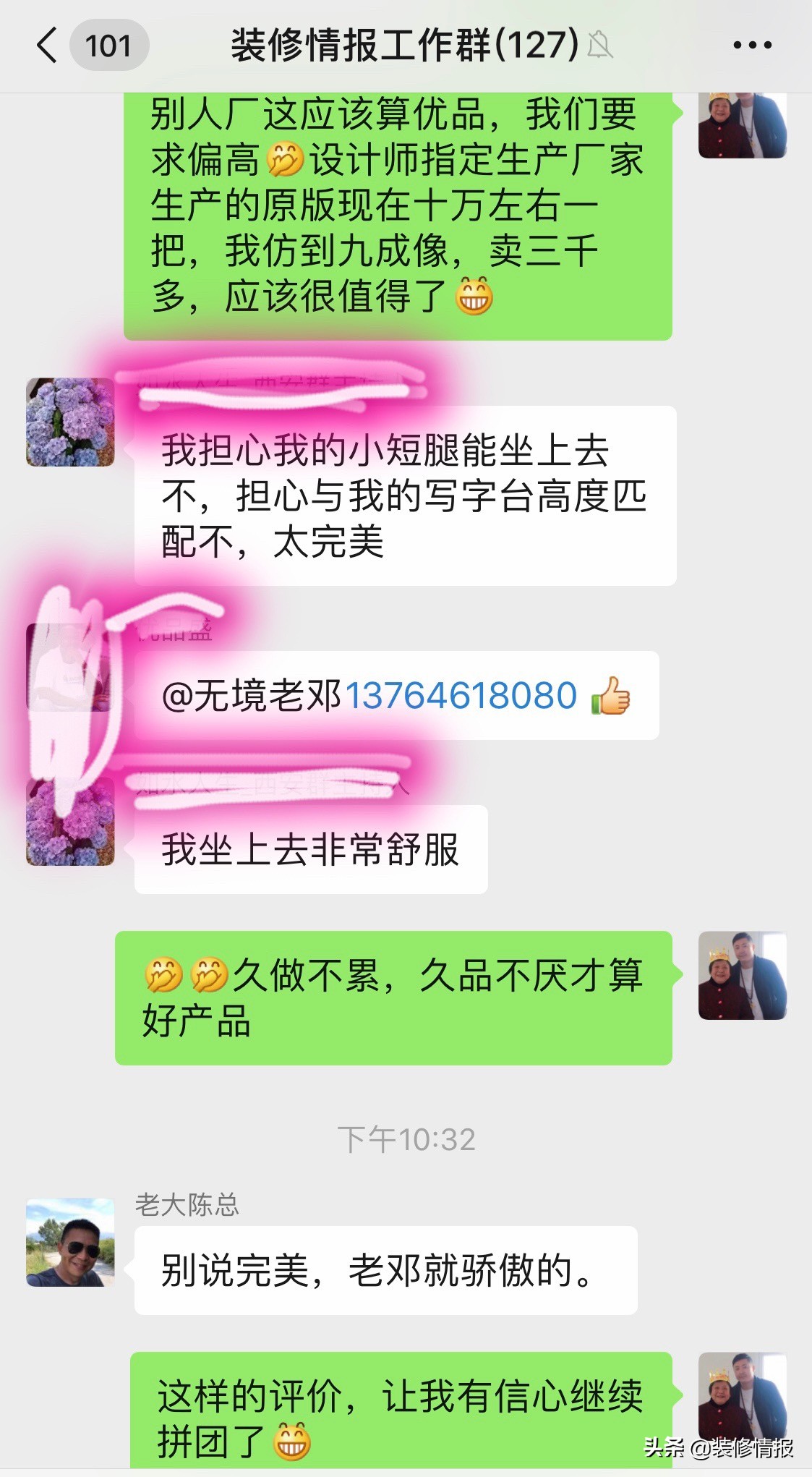 王之座椅，赶快来看看大家怎么评价的...