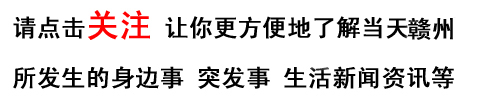 赣州停电通知最新查询,赣州2020年6月停电通知查询网