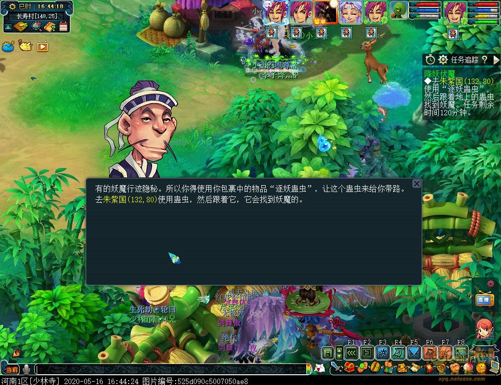 梦幻西游是不是取消了降妖伏魔,梦幻西游三维版降妖伏魔不能动