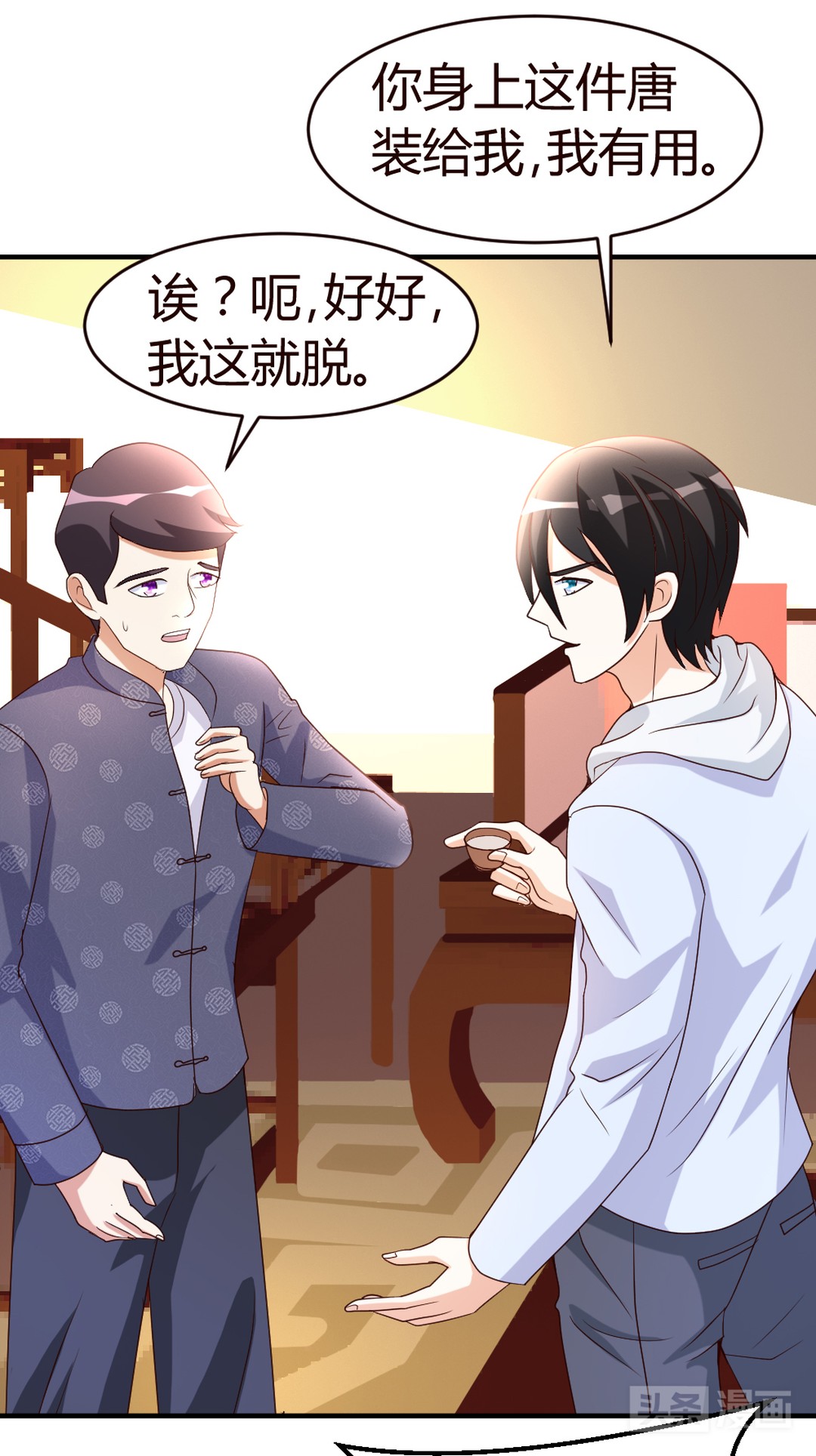 #漫画#邪恶仙修老外为虏获心仪小姐姐，施展神技却惨遭反杀