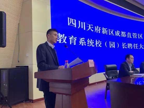 天府新区三大教育集团,天府新区五大教育集团