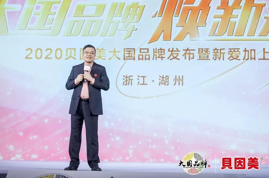 贝因美数字化,贝因美的数字化建设