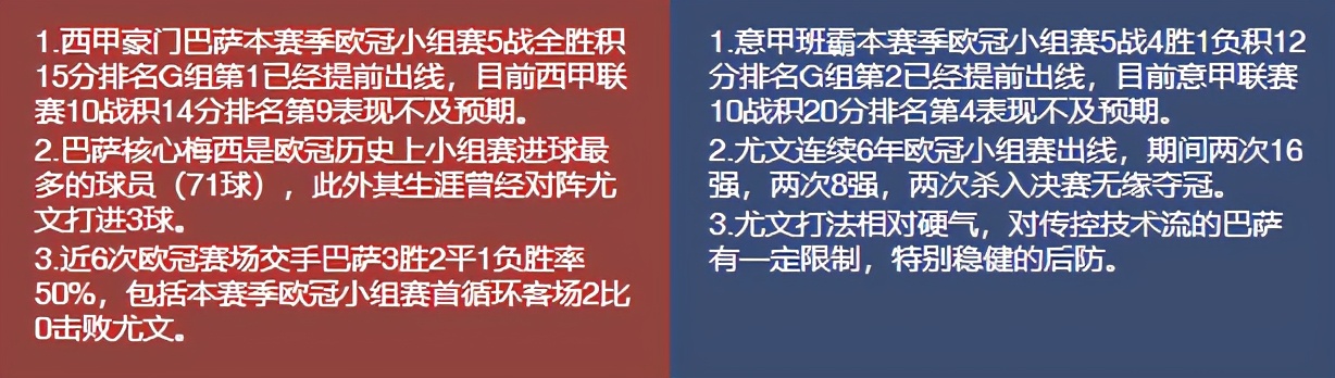 今日竟彩推荐，依旧稳如老狗，今日继续