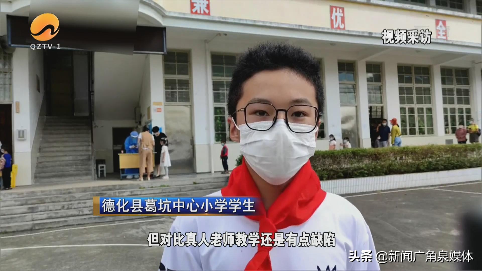 核酸检测德化幼儿,德化第五实验小学核酸检测