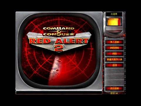 steam红色警戒命令与征服重制版,红色警戒3命令与征服cdkey怎么改