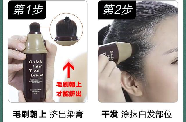 头发白了有什么方法变黑小妙招,头发白了怎么办白发变黑妙招