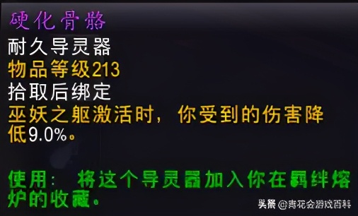 魔兽世界暗影国度9.0,暗影国度9.2冰dk湮灭流