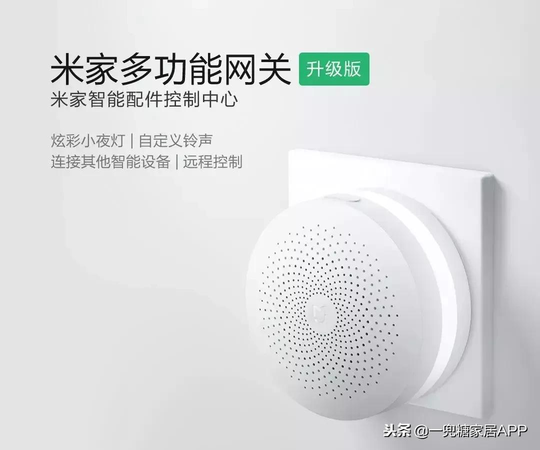 全屋设计智能设备,定制全屋智能设备