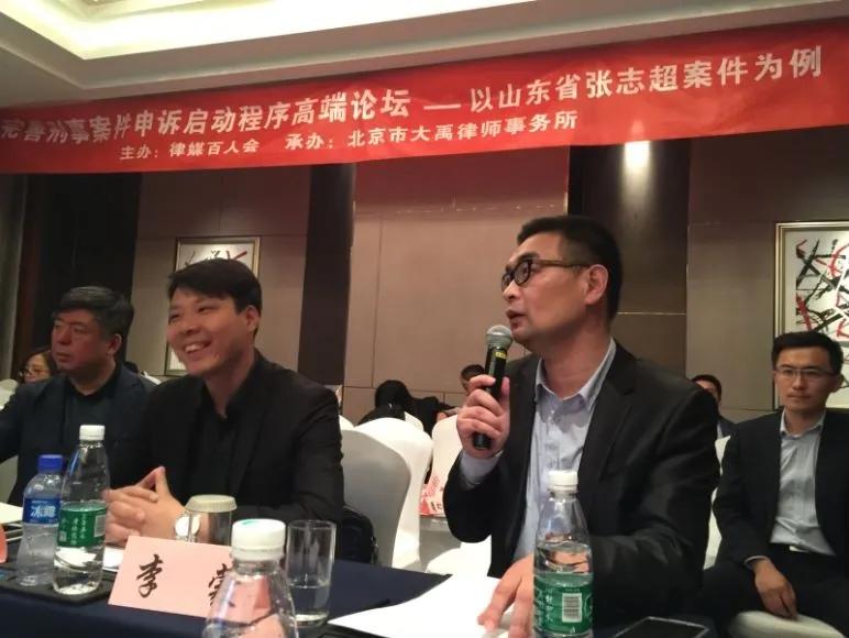 张志超案平反背后的故事｜正义不彰终不还