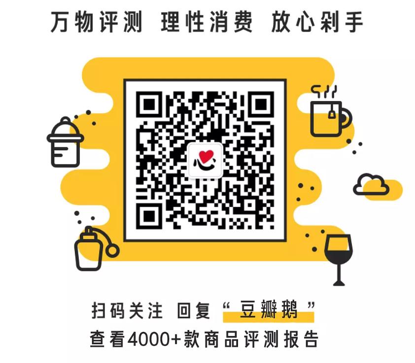 吴昕天天嗑的这瓶保健品,实测不咋地哦