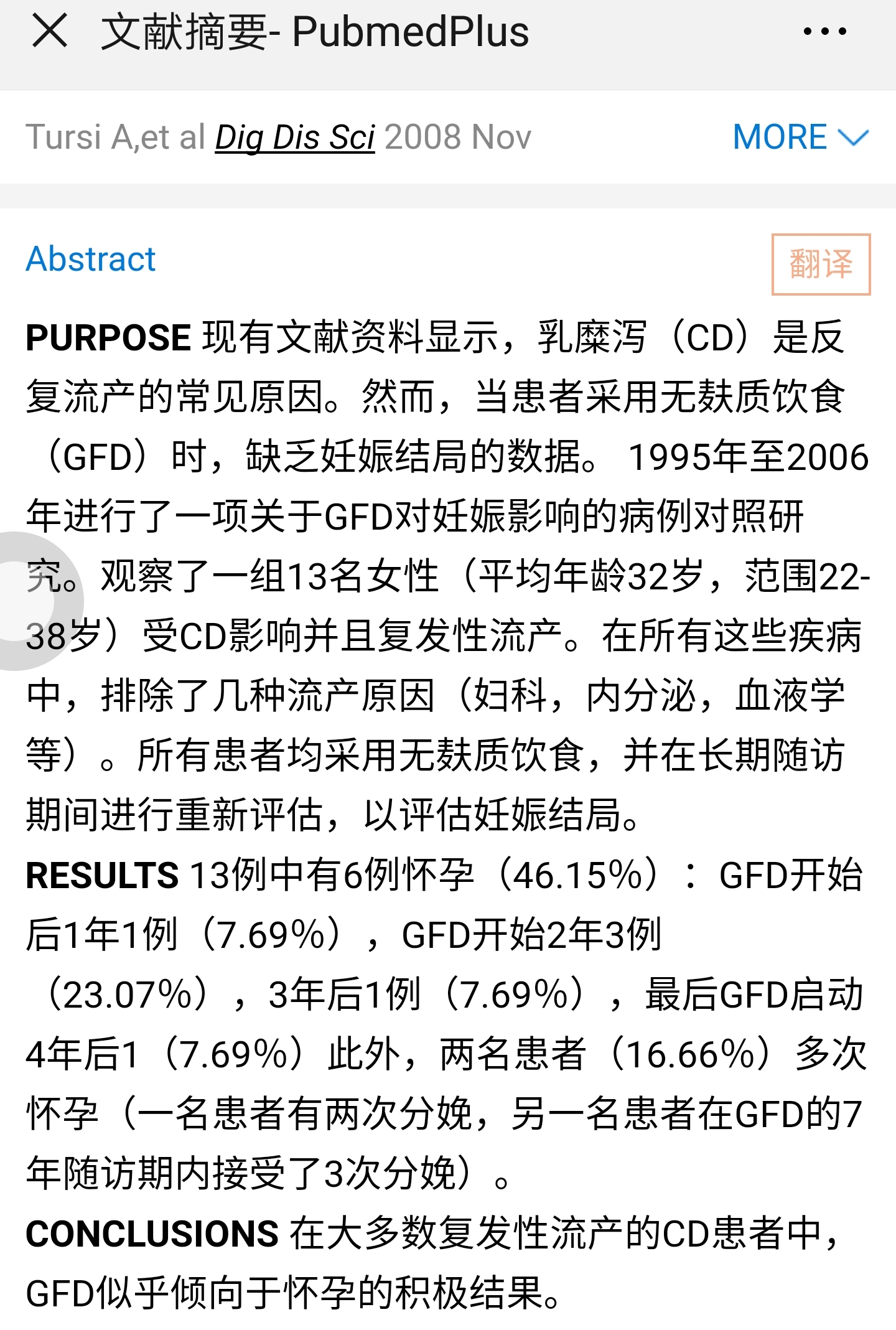 不要让贫穷思维限制你的认知,不要让贫穷限制了你前进的步伐