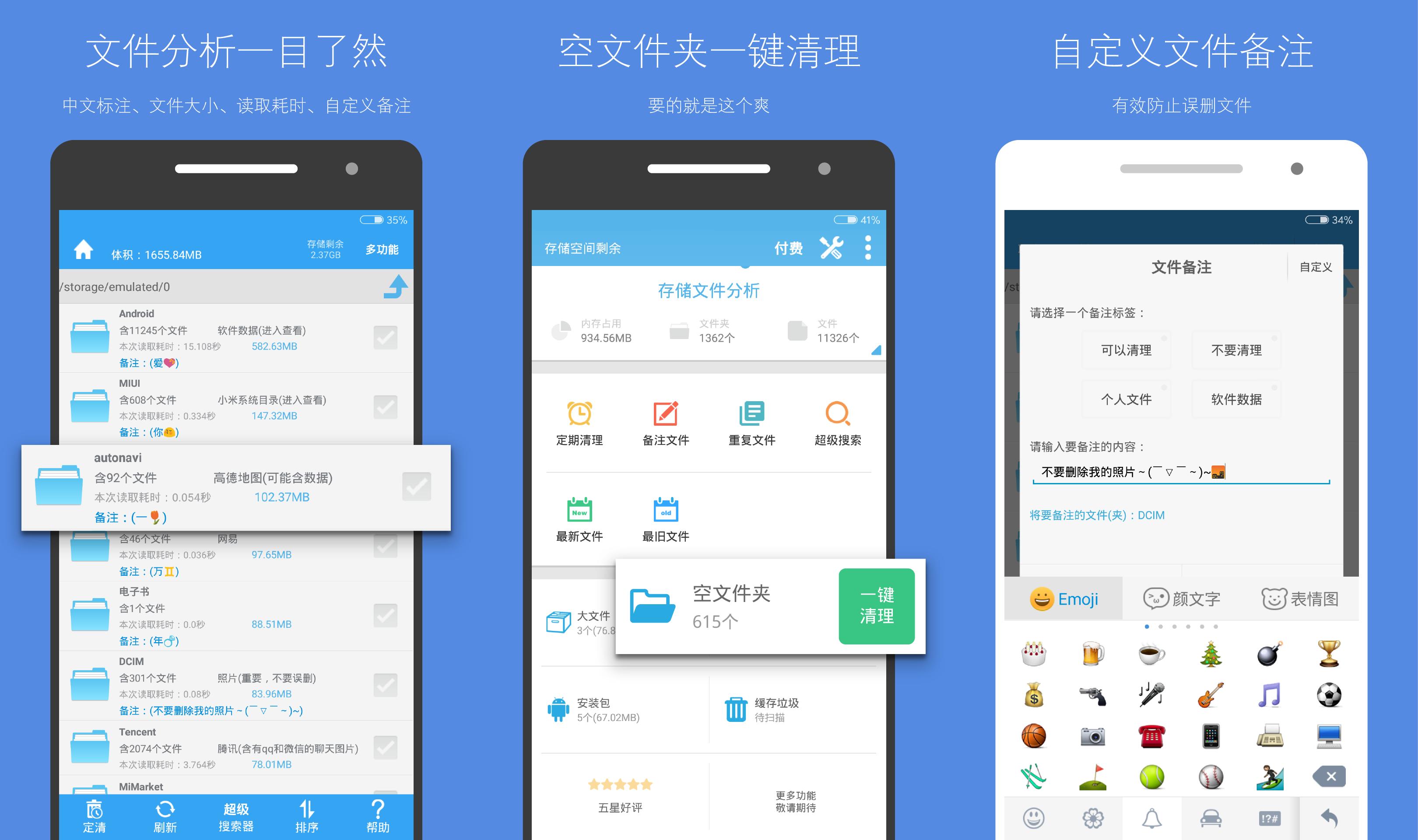 推荐十大实用好用的软件,手机端神器软件