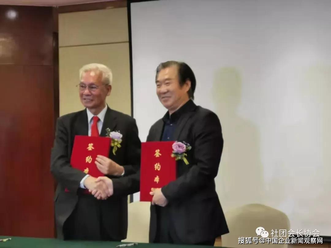 中国投资联盟会议,中国产学研合作促进会投融资联盟