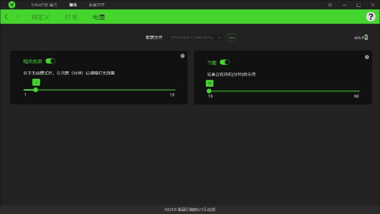 razer雷蛇黑寡妇蜘蛛v3绿轴介绍,雷蛇黑寡妇蜘蛛v3无线版绿轴