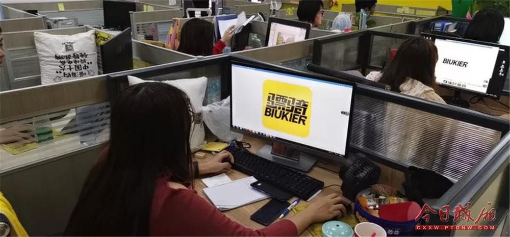 「城厢要闻」打造莆田电商小镇名城｜城厢区推动电子商务产业高质量发展