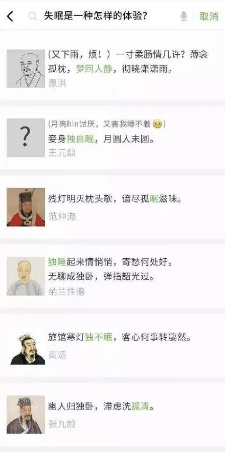 假如古人有朋友圈,如果古人有朋友圈崔颢