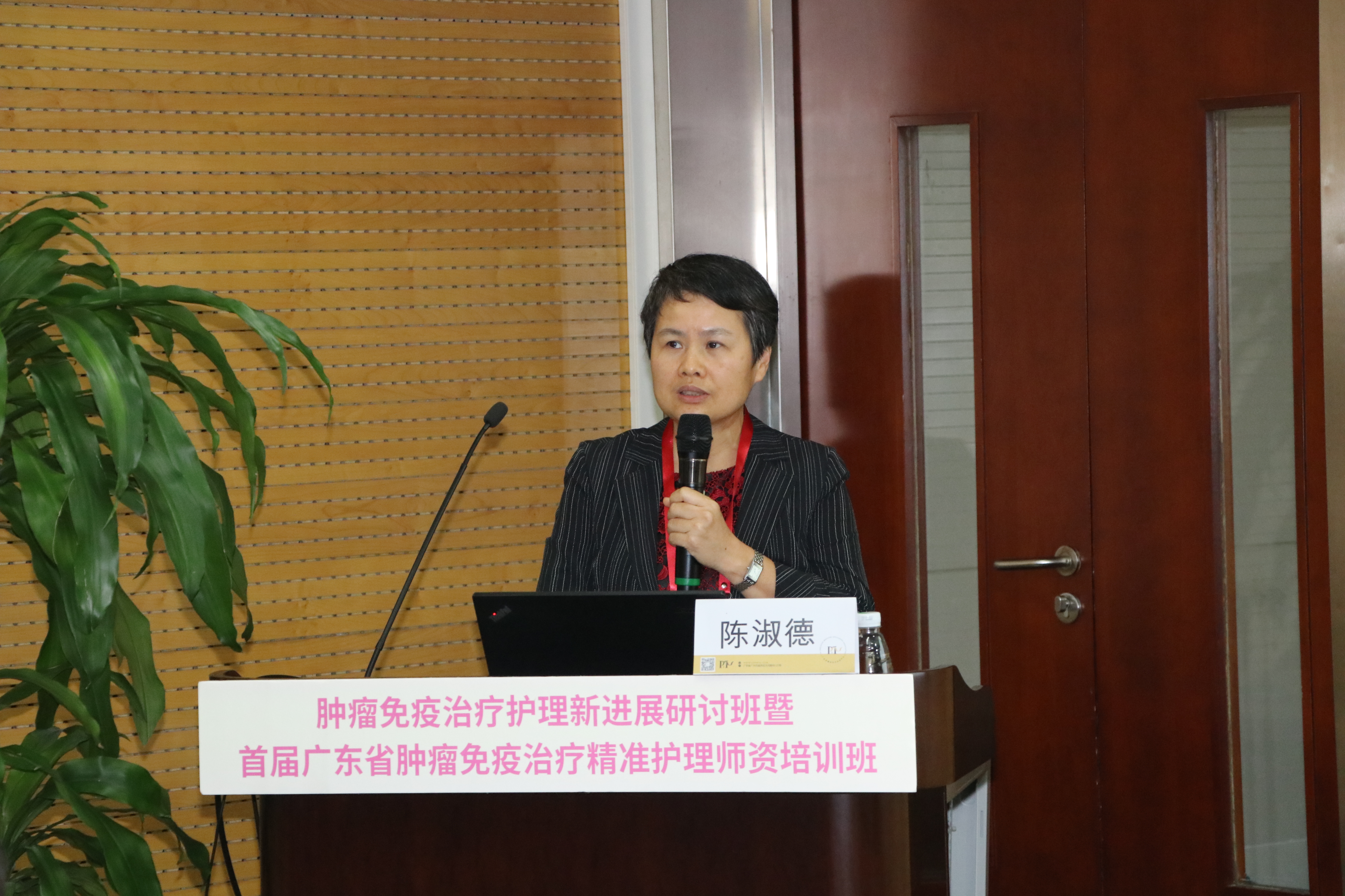 肿瘤精准放疗专项技能培训项目,精准康复管理培训方案