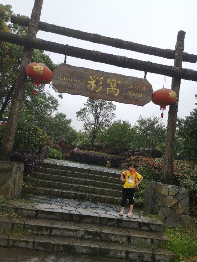 福建遛娃之福州永泰云顶