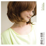 情人节最浪漫的情歌,浪漫情人节最动人的情歌